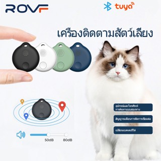 Rovf Tuya ปลอกคอ GPS นําทาง GPS ไร้สาย ป้องกันการสูญหาย สําหรับเด็ก 80DB