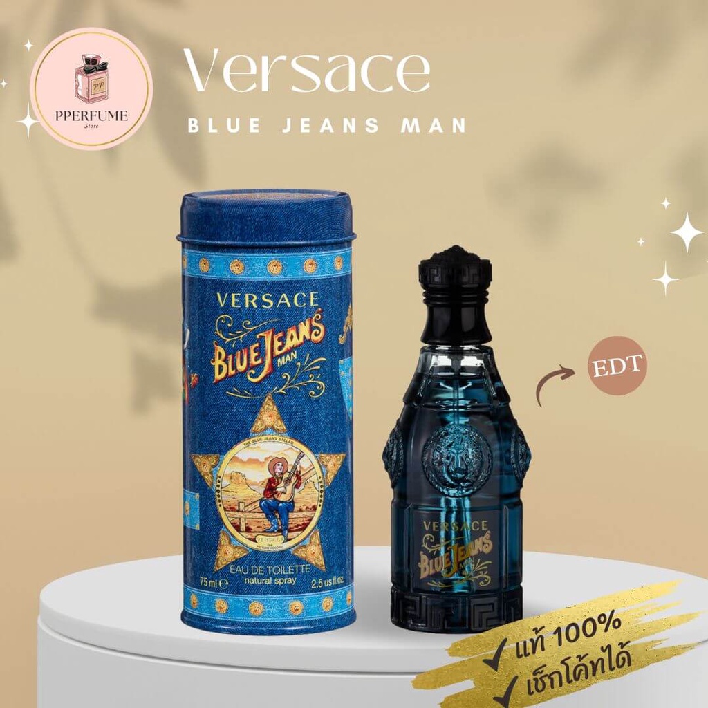 น้ําหอม Versace Blue Jeans Man EDT 75ml ✅ แท้ 100% น้ําหอมผู้ชาย