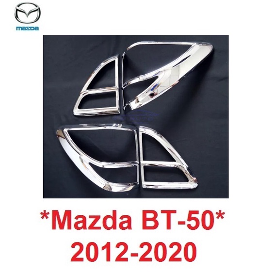 สีชุบโครเมี่ยม ครอบไฟท้าย MAZDA BT50 Pro 2012 - 2020 ฝาครอบไฟ ไฟท้าย มาสด้า บีที50 ครอบไฟรถ BT 50 ครอบตาไฟ ครอบไฟ