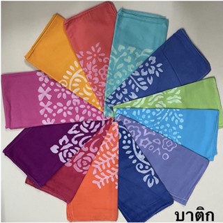 3ผืน/6ผืน/12ผืน ผ้าเช็ดหน้า ลายมัดย้อม ลายบาติก ลายสวย สีสวย ผ้าดีนิ่ม คละสีสวย