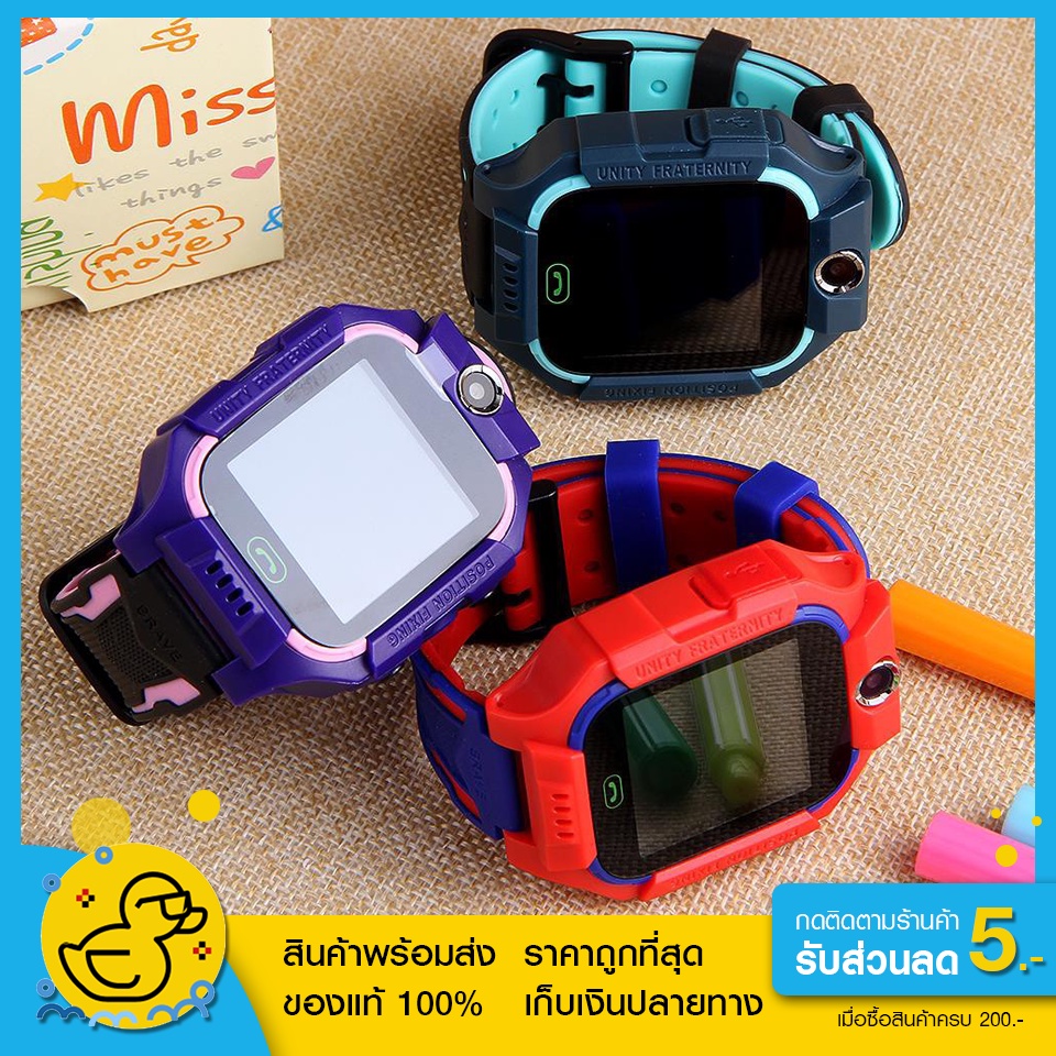 พร้อมส่ง ถูกที่สุด นาฬิกาเด็ก สมาร์ทวอทช์ Q19 ใส่ซิมโทรได้ ภาษาไทย GPS ติดตามตำแหน่ง และไฟฉาย KID Smart Watch ใช้งานง่าย