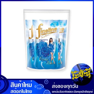 น้ำยาปรับผ้านุ่ม สูตรมาตรฐาน สีฟ้า 580 มล. (แพ็ค3ถุง) ไฟนไลน์ Fine Line Fabric Softener, Standard Formula, Blue Color น้