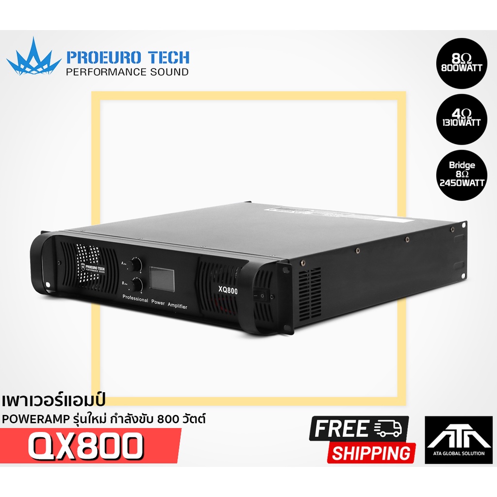 PROEUROTECH XQ-800 POWERAMP รุ่นใหม่ กำลังขับ 800 วัตต์ เพาเวอร์แอมป์ โปรยูโรเทค ระบบหม้อแปลง มีจอ X