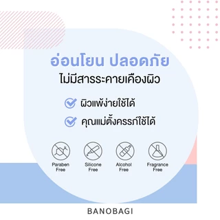 (ยกแพ็กสุดคุ้ม 10 แผ่น) BANOBAGI Vita Genic Jelly Mask - Hydrating บาโนบากิ เจลลี่มาส์ก สูตรผิ่วฉ่ำ เด้งฟู ดูอิ่มน้ำ
