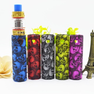 E27manufacturer S, mok stick p, rince e-cigarette skull เคสซิลิโคน กันลื่น และป้องกันการตกกระแทก