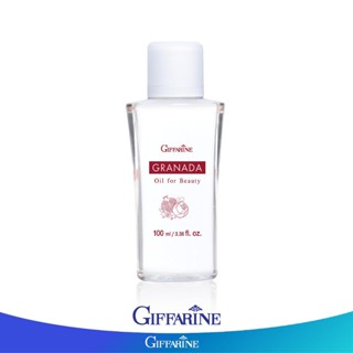 Giffarine กิฟฟารีนกรานาดา ออยล์ ฟอร์ บิวตี้