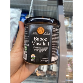 Baboo Masala l Garam Masara 80 G. ผงมาซาล่า ตรา บาบู สูตร 1