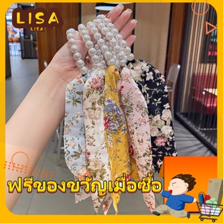 ※LISA※ ยางรัดผม ริบบิ้นโบว์ ดอกไม้หัก สไตล์เกาหลี