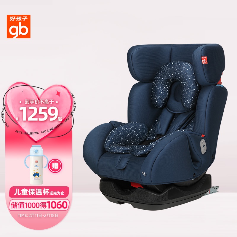 ((in stock) gb Good Child High-Speed Child Baby Car Safety Seat ISOFIX Interface หมุนได้ 360 องศา กา