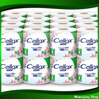 กระดาษชำระ ซูเปอร์ยาวมาตรฐาน Toilet paper, super long, standard 48 ม้วน เซลล็อกซ์ พิวริฟาย Cellox Purify กระดาษ เช็ดปาก