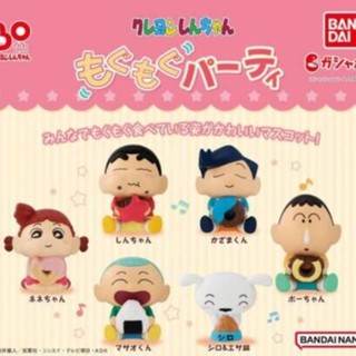 Eatting Crayon Shin-chan