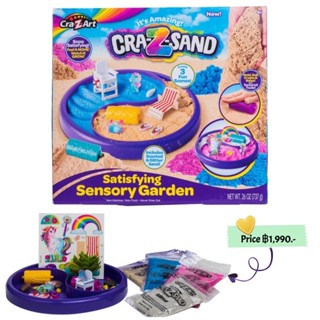 Cra-Z-Art Cra-Z-Sand Satisfying Sensory Sand Garden, Holiday Gift, Child Ages 6 and up