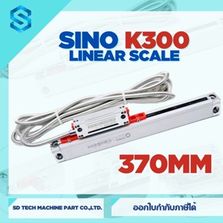 ลิเนียร Sino High Precision Linear KA300 แกน 370 ความละเอียด 0.005um