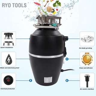 Ryo Tools 1HP Black Kitchen เครื่องกำจัดขยะความแม่นยำสูงเครื่องกำจัดขยะมูลฝอยการทำงานที่เงียบสงบ Crusher 1300ML