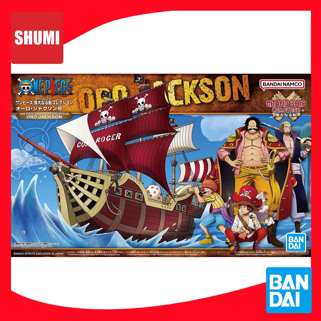 Bandai ONE PIECE GRAND SHIP COLLECTION (16) ORO JACKSON 4573102640222 B5