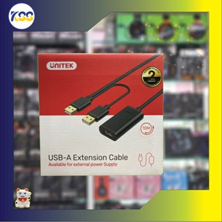 UNITEK สายต่อความยาว USB2.0 ( 10M ) Extension Cable รุ่นY-278 ประกัน 2 ปี