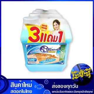 น้ำยาดันฝุ่น-ถูพื้น กลิ่นคูลลิ่งเฟรช 1000 มล. (แพ็ค3แกลลอนแถม1) สปาคลีน Spa clean Dust mop - floor mop Cooling Fresh sce