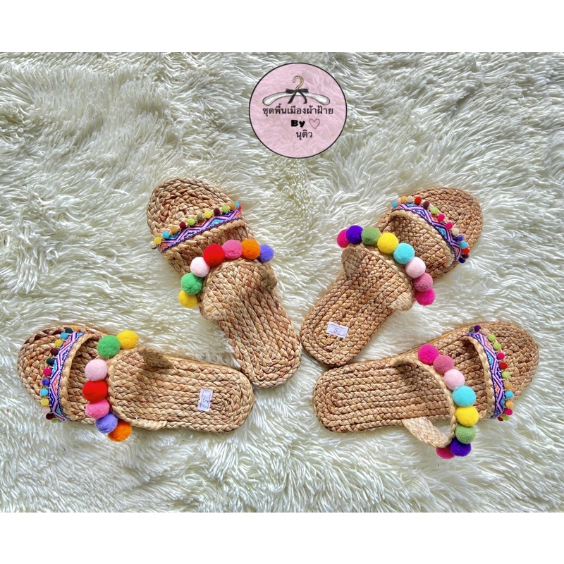รองเท้าสานผักตบชวา งาน Handmade 100% สีสันน่ารักเข้าได้กับทุกชุด มี size S-XL
