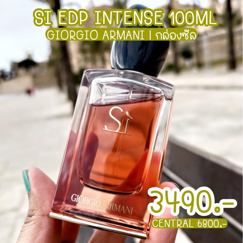 GIORGIO ARMANI Si EDP INTENSE 100ML | กล่องซีล