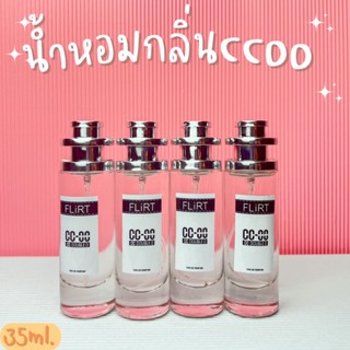 น้ำหอมกลิ่นเทียบ CCOO  หอมกลิ่นเป๊ะ หอมดูดีมีเสน่ห์ น้ำหอม ผู้ชาย#ccooflirt