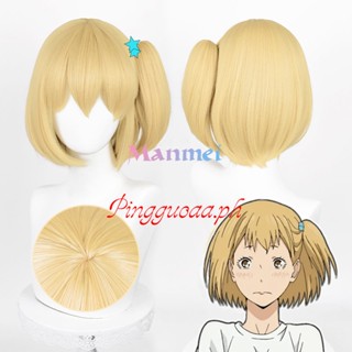 Manmei อนิเมะ Haikyuu !! Yachi Hitoka วิกผมคอสเพลย์ วิกผมสั้น 30 ซม. ทนความร้อน สีทอง