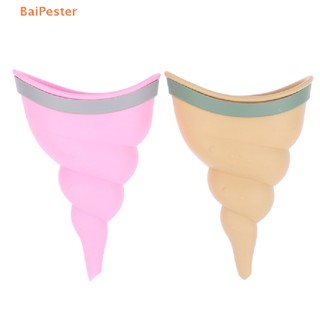 [BaiPester] อุปกรณ์ปัสสาวะซิลิโคน นํากลับมาใช้ใหม่ได้ สําหรับผู้หญิง