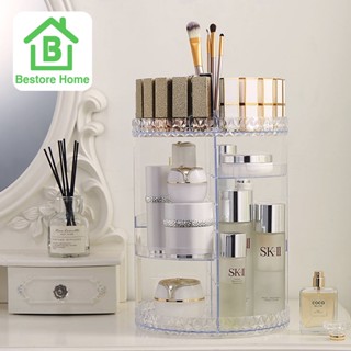 Bestore Home ชั้นวางเครื่องสำอาง ทรงกลม หมุนได้ 360 องศา ใส่ได้หลายช่อง กล่องใส่เครื่องสำอาง ชั้นโชว์แบบหมุน