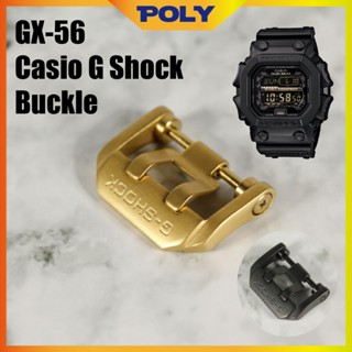 [Poly] Gx56 สายนาฬิกาข้อมือสเตนเลส หัวเข็มขัดโลหะ สําหรับ Casio G shock GX-56 King