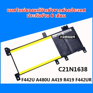 C21N1638 Battery ASUS battery เกรด Original สำหรับรุ่น A442U A480U F442U F442UR VivoBook X442U X442UA X442UF X442UN X442