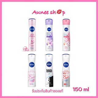 นีเวีย เพิร์ล แอนด์ บิวตี้ สเปรย์ 150 มล.  NIVEA Deo Pearl and Beauty Spray 150 ml./white/fresh/C&amp;E