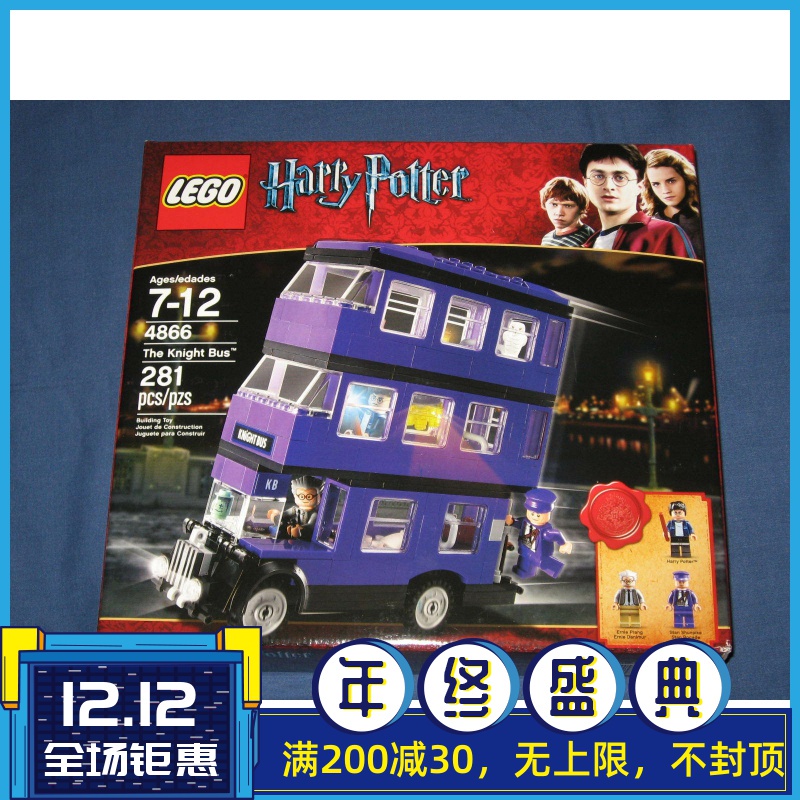 Authentic LEGO LEGO 4866 Knight Bus Knight Bus Harry Potter Series Out of Print Collection