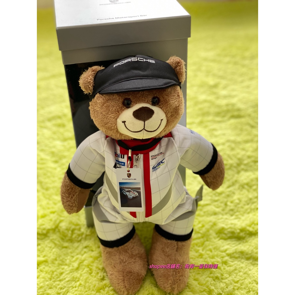 Porsche Bear Racing Bear Doll Bear Decorative porsche Bear Gift Box 4S Store Gift