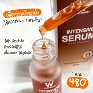 ส่งฟรี✅1 แถม 1🔥 เซรั่มอิงล็อต WINK WHITE INTENSIVE SERUM | เซรั่มสูตรเข้มข้น อ่อนโยนต่อทุกสภาพผิว ลดสิว ผิวหน้าขาวใส