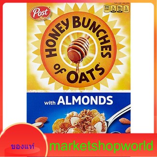 HONEY BUNCHES OF OATS/ALMOND Post 340 G.