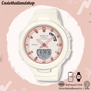 [Bluetooth®]🎁CASIO BABY-G BSA-B100CS-7A ของแท้ 100% พร้อมส่ง ประกัน 1 ปี