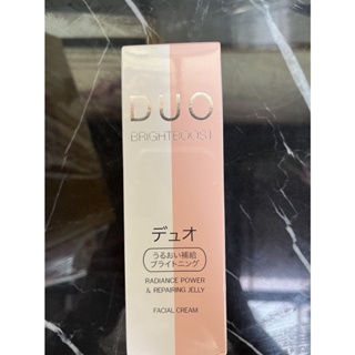 Faris Duo Brightboost Radiance Power &amp; Repairing Jelly Facial Cream ฟาริส ดูโอ้ ไบรท์บูสท์ เรเดียนซ 14วันผิวกระจ่างใส