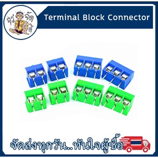 Terminal Block Connector เทอร์มินอล 2 pin 3 pin 4 pin ระยะขา 5 มม. ( แพ็ค 10 ตัว )