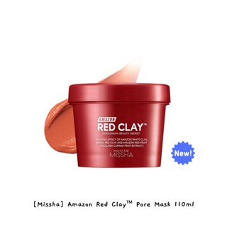 [Missha] Amazon ดินเหนียว สีแดง™ Pore Mask 110 มล. / k-beauty