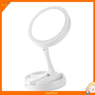 Yof กระจกแต่งหน้า LED ทรงกลม หมุนได้ 360 องศา พับได้