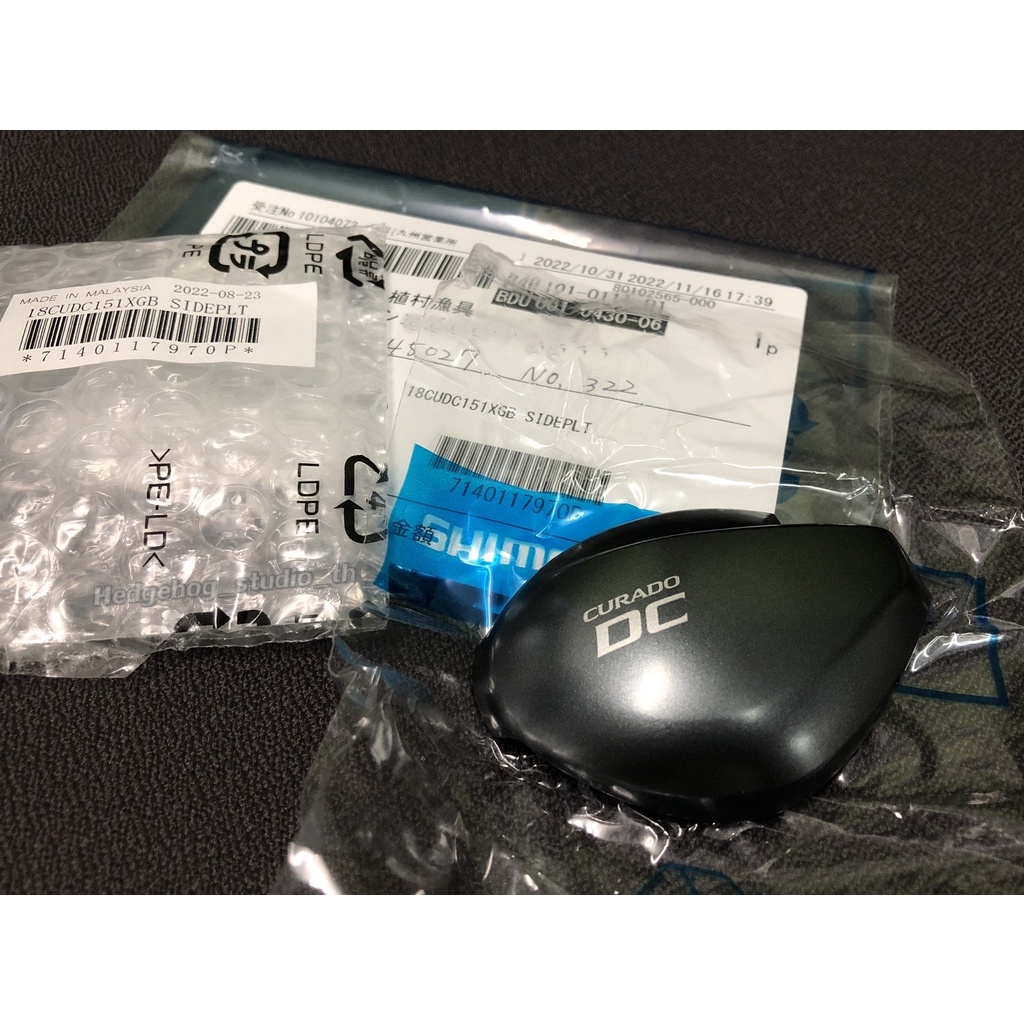 อะไหล่รอก Shimano ฝาข้างบอดี้ รุ่น Curado DC ปี 2018/2022 อะไหล่แท้ % นำเข้าจาก Shimano Japan