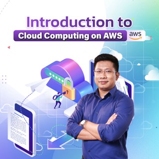 FutureSkill คอร์สเรียนออนไลน์ | AWS Cloud