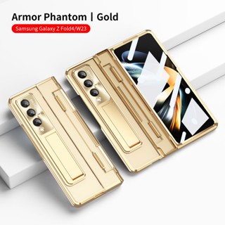 Samsung Galaxy Z FOLD 5 3 4 ZFold5 ZFold4 ZFold3 Armor Phantom เคสโทรศัพท์ แบบใส บานพับ แบบแบน ฟิล์มห่อเต็มรูปแบบ ป้องกันการตก เคสป้องกัน