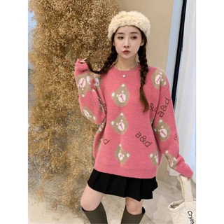 สเวตเตอร์ไหมพรม Oversize สีชมพูลายหมีน้ำตาล