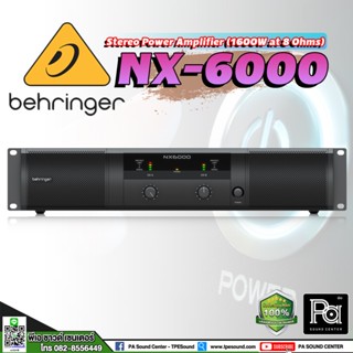 BEHRINGER NX6000 เพาเวอร์แอมป์ 2 ชาแนล คลาส D 6000 วัตต์ เพาเวอร์แอมป์ที่มีกำลังวัตต์สูง น้ำเสียงดี เครื่องขยายเสียง