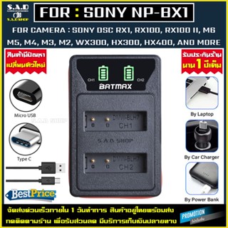 เเท่นชาร์จเเบตเตอรี่ charger Sony NP-BX1 npbx1 เเท่นชาร์จเเบตกล้อง เเท่น กล้องsony RX100 I II III IV V DSC-HX400V HDR