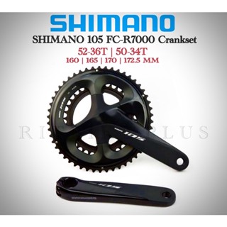 จานหน้าเสือหมอบ SHIMANO 105 R7000 พร้อมกล่อง ประกันบริษัท