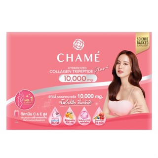 Chame Collagen Plus 10,000 mg. ชาเม่ คอลลาเจน พลัส [30 ซอง - กล่องใหญ่]