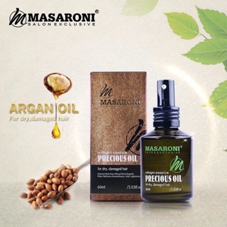 อาร์แกนออยล์ มาซาโรนี่ Masaroni collagen essence precious oil 60ml. บำรุงผมแห้งเสีย เซรั่มบำรุงผม เซรั่มคอลลาเจน