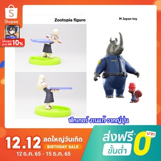 ฟิกเกอร์แท้ JP - Disney Zootopia - McHorn &amp; Saftey Squirrel Mini Figure / Gachapon Dawn Bellwether