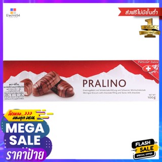 เนสท์เล่ไมโลซีเรียลบาร์ 23.50กรัม Nestle Milo Cereal Bar 23.50g.